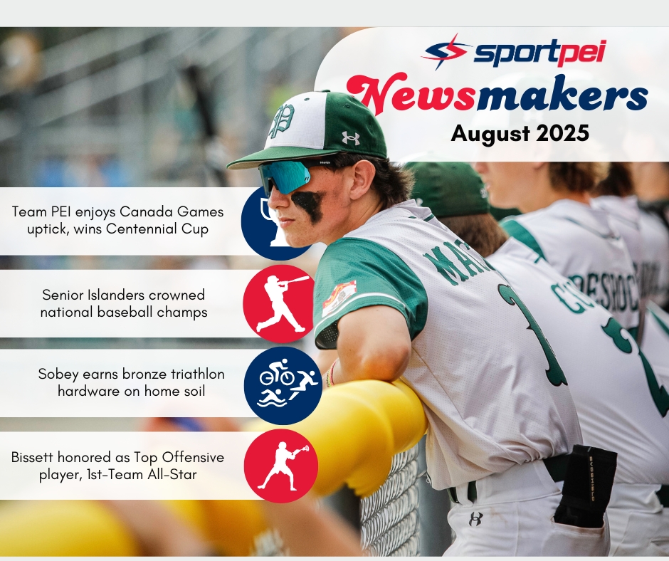 aug baseball